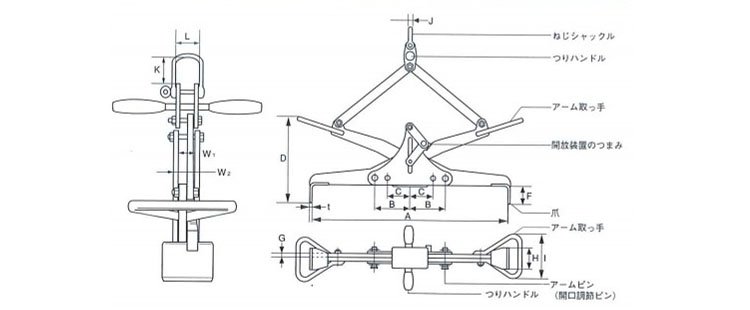 鷹牌UGM型混凝土吊具尺寸圖 鷹牌UGM型混凝土吊具尺寸圖