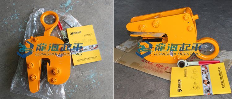 FL V無傷鋼板吊鉗 FL V無傷鋼板吊鉗