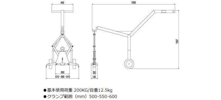 三木CU-X-T型混凝土吊夾具尺寸圖 三木CU-X-T型混凝土吊夾具尺寸圖