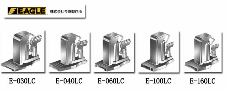 鷹牌EAGLE E-LC無塵室加長爪式千斤頂 鷹牌EAGLE E-LC無塵室加長爪式千斤頂