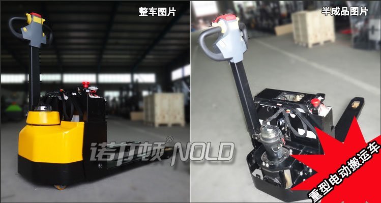 LET重型電動搬運(yùn)車實(shí)物圖