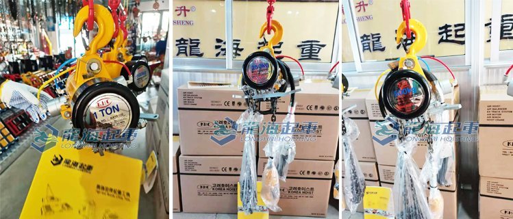 KHC氣動(dòng)葫蘆到貨實(shí)拍圖 KHC氣動(dòng)葫蘆到貨實(shí)拍圖