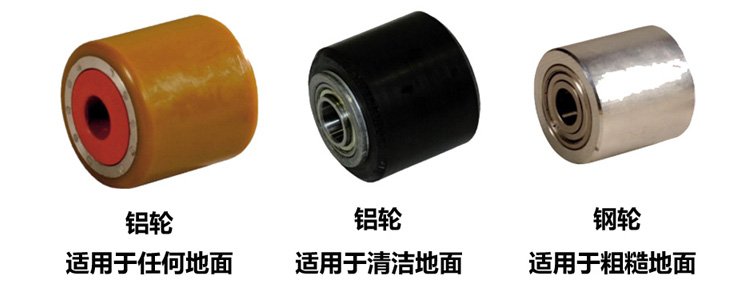 德國JUNG組合式搬運(yùn)小坦克輪子