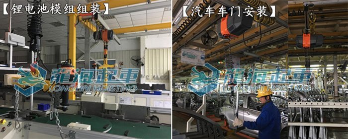 智能提升機(jī),智能電動提升機(jī),電動智能提升機(jī)應(yīng)用