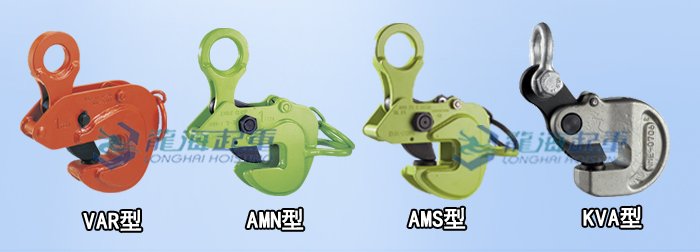 橫吊鋼板鉗產品圖